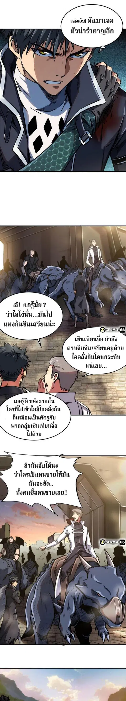 หน้า 10 จาก 16