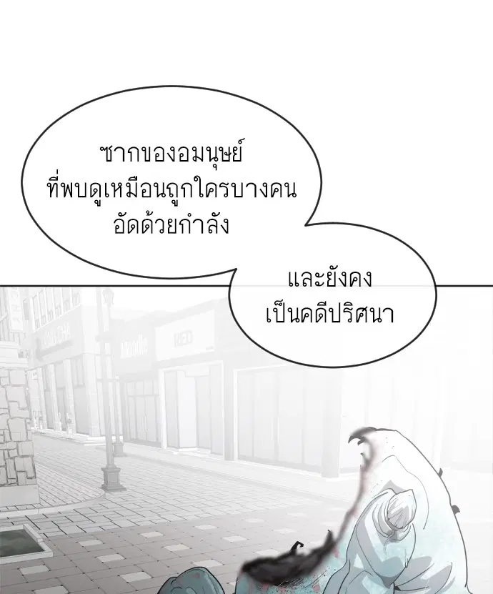 หน้า 89 จาก 143