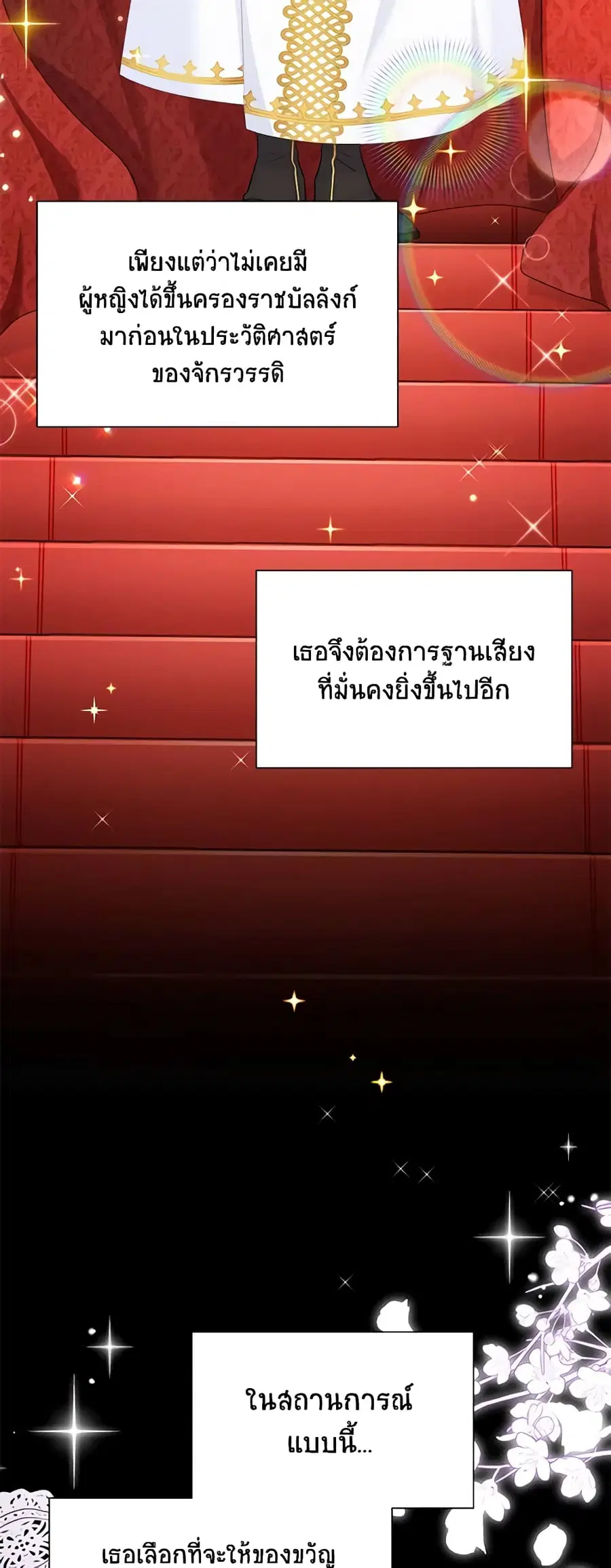 หน้า 39 จาก 52