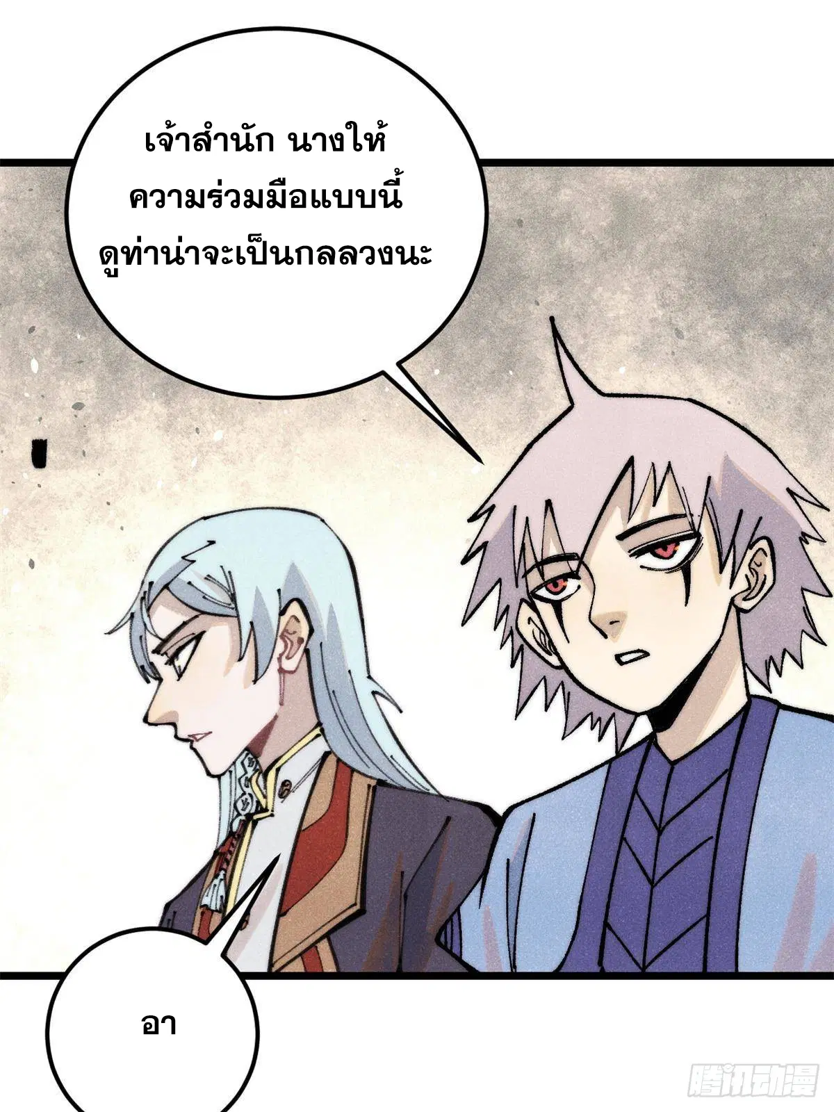 หน้า 44 จาก 80