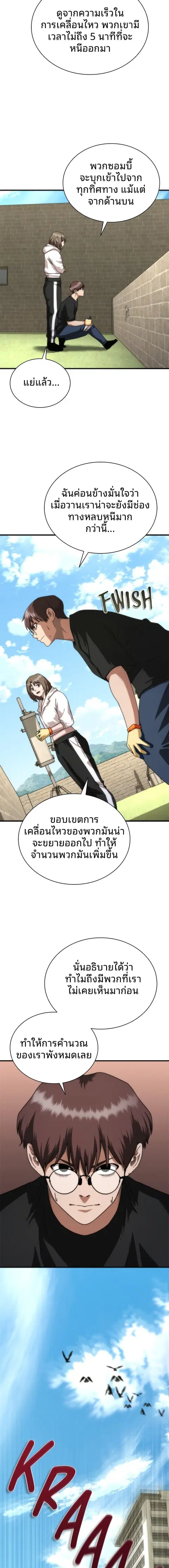 หน้า 16 จาก 24