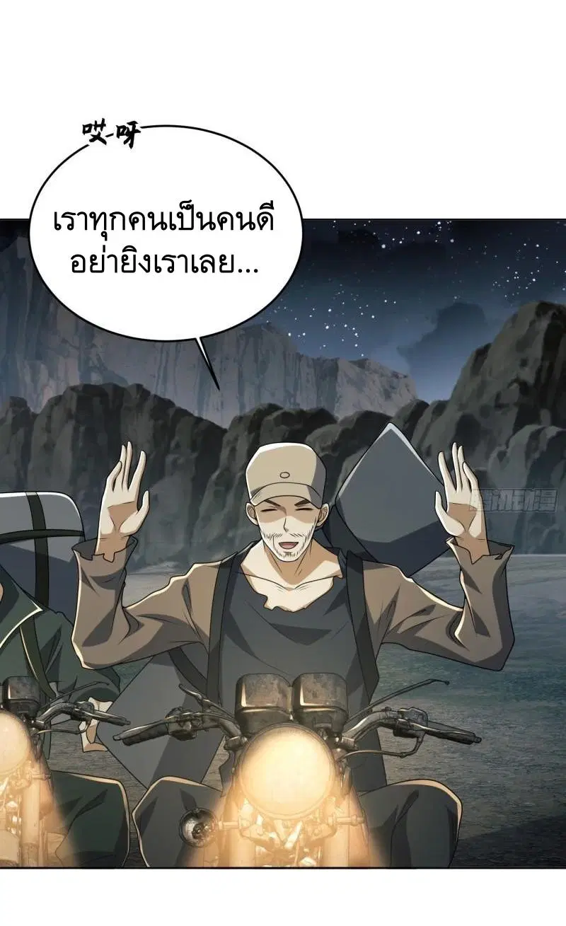 หน้า 24 จาก 49