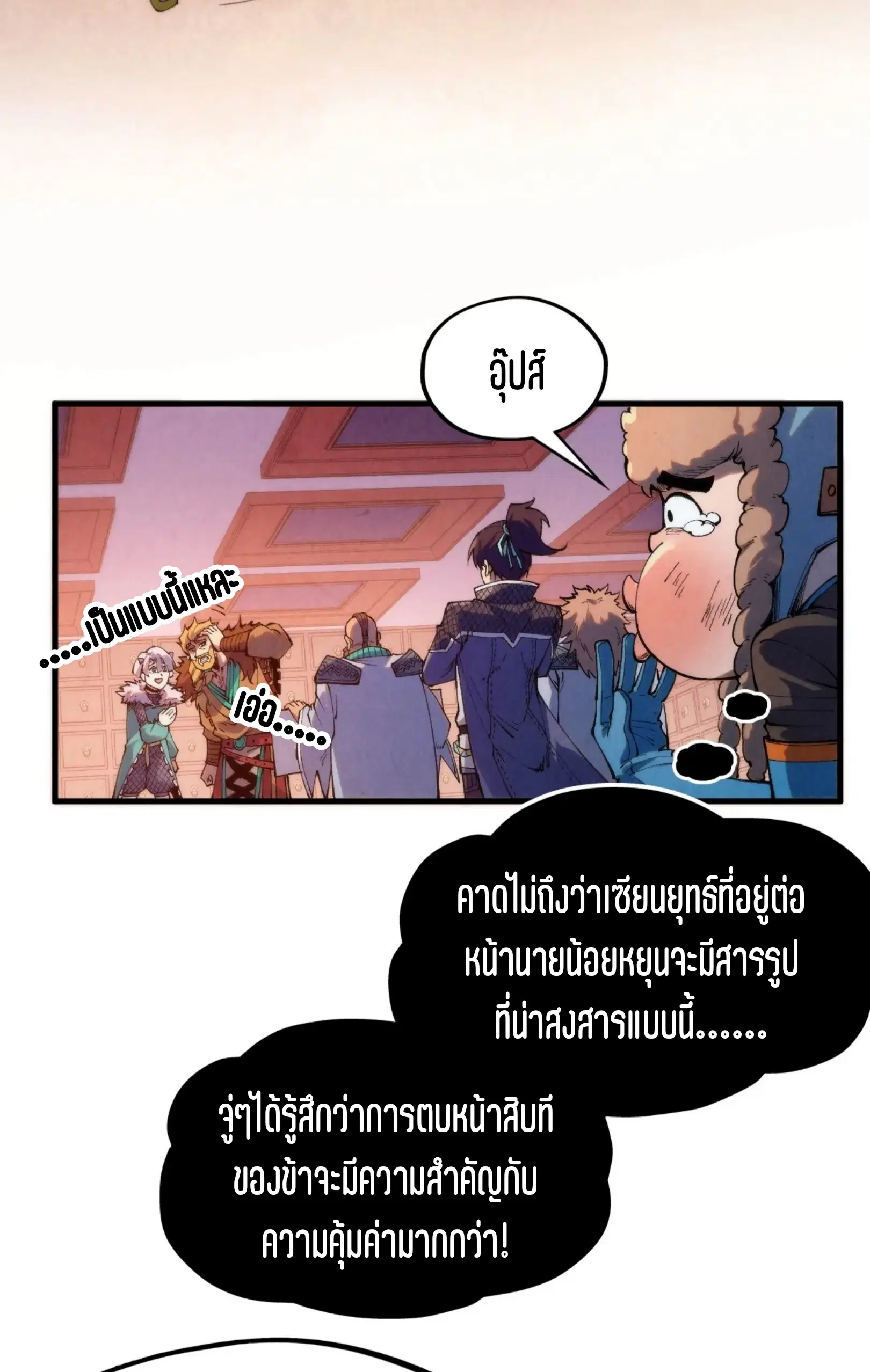หน้า 18 จาก 73