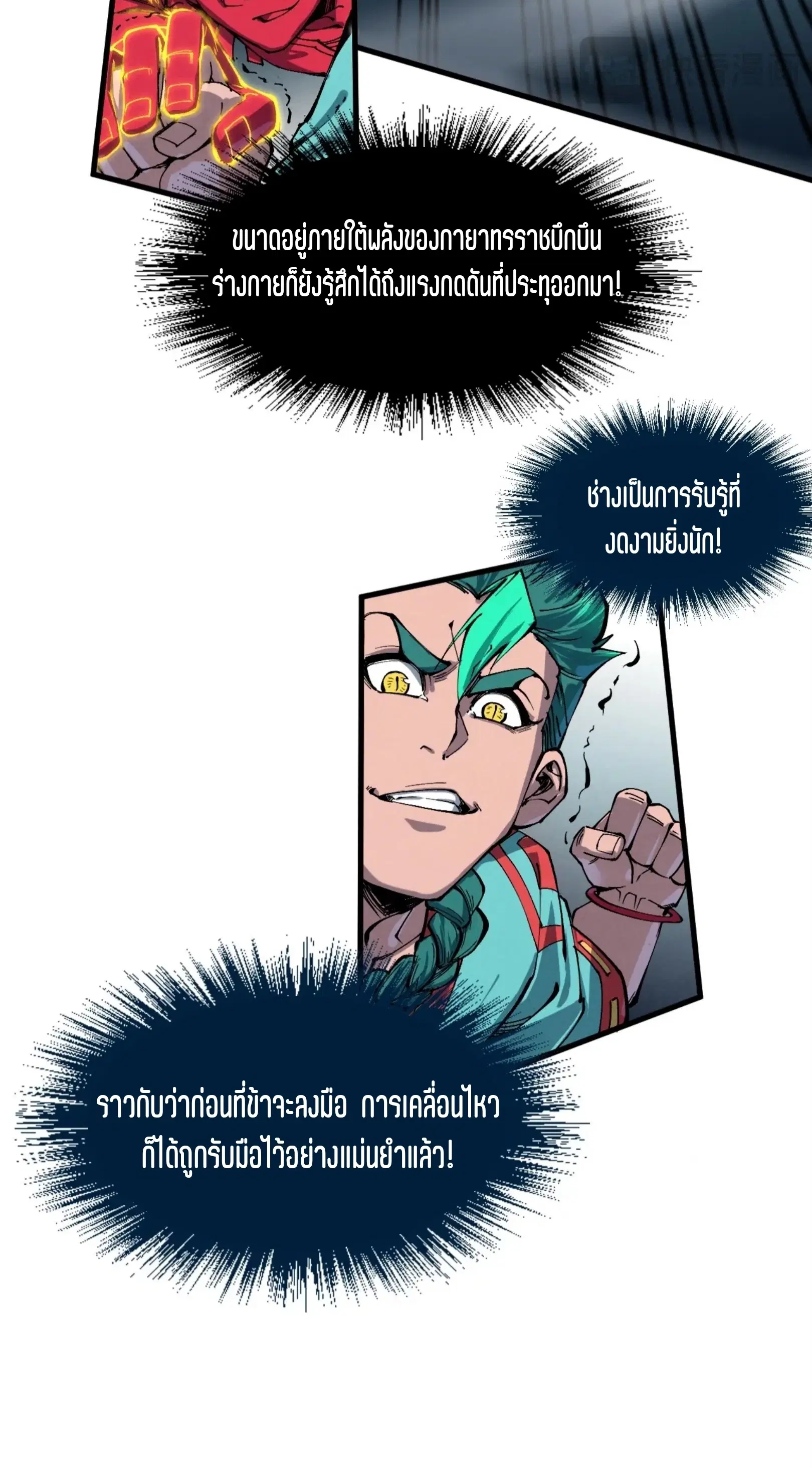 หน้า 31 จาก 61