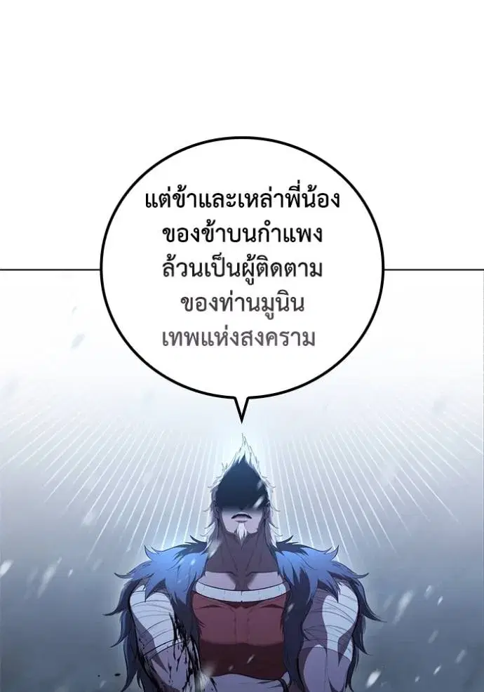 หน้า 47 จาก 107