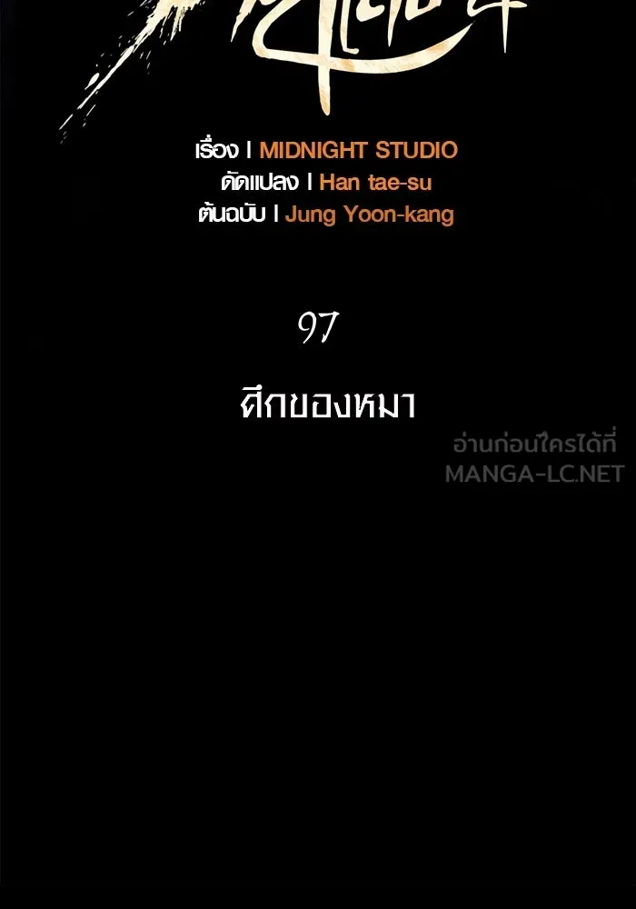 หน้า 18 จาก 190