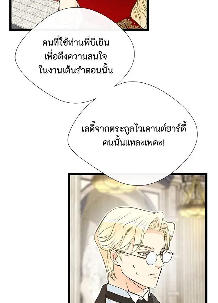 หน้า 55 จาก 95