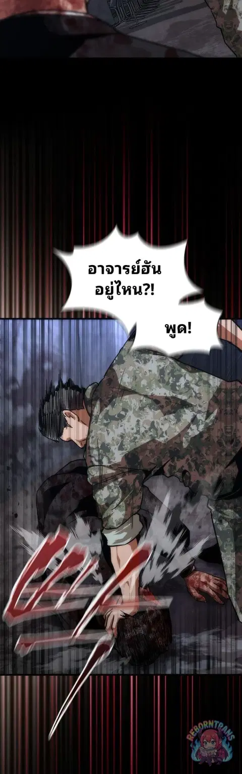 หน้า 53 จาก 89