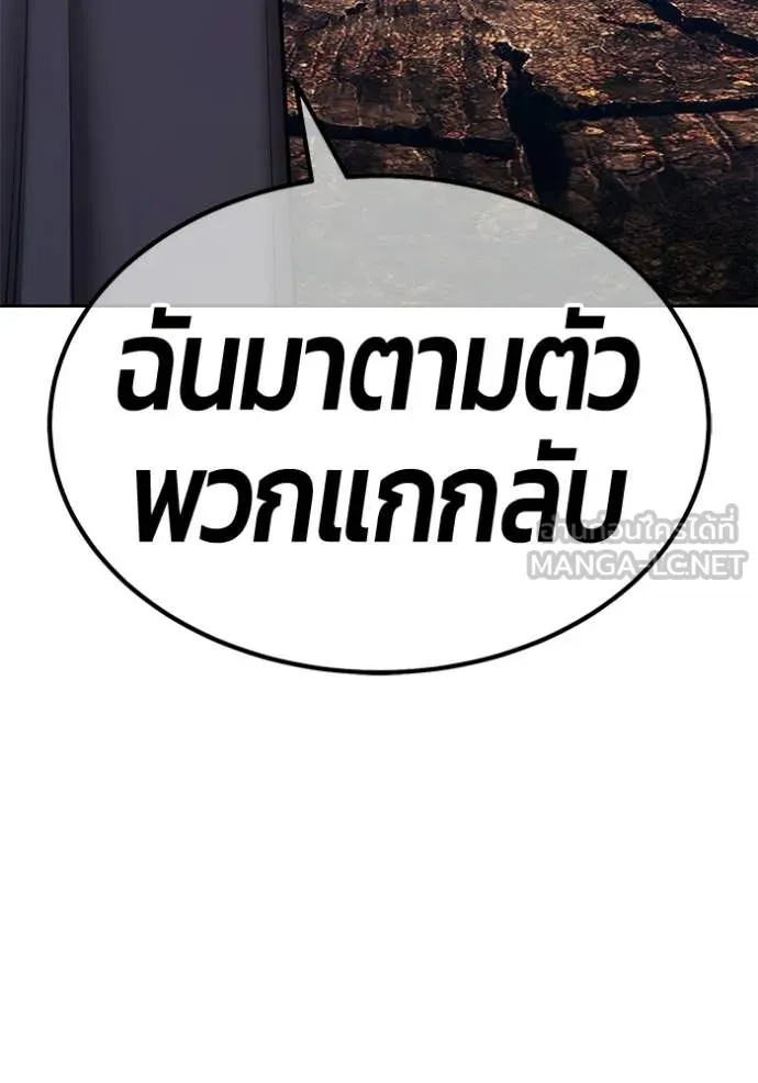 หน้า 368 จาก 412