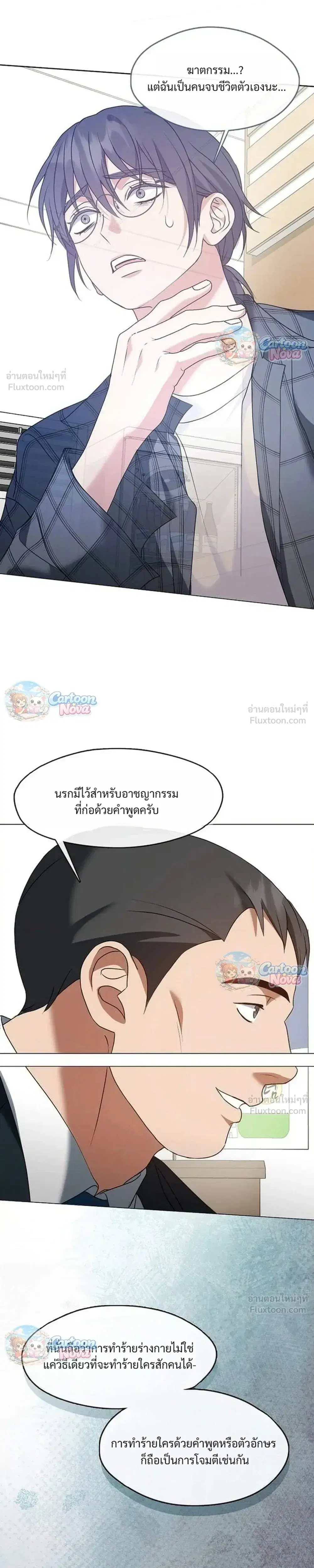 หน้า 29 จาก 33