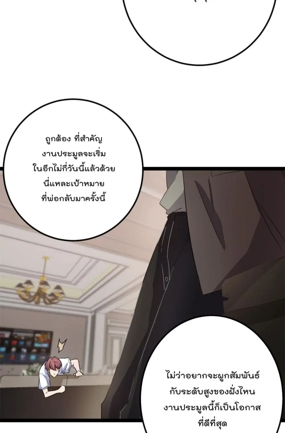 หน้า 21 จาก 35