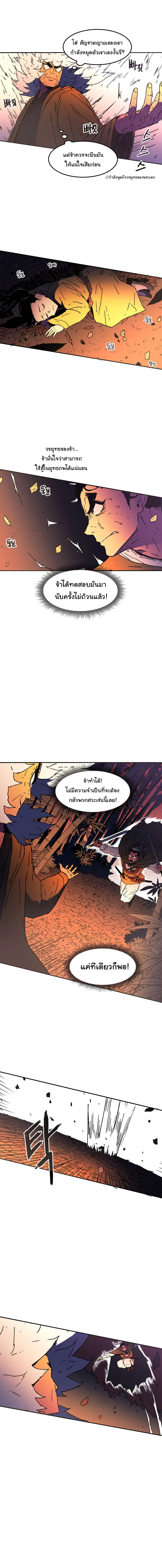 หน้า 12 จาก 17