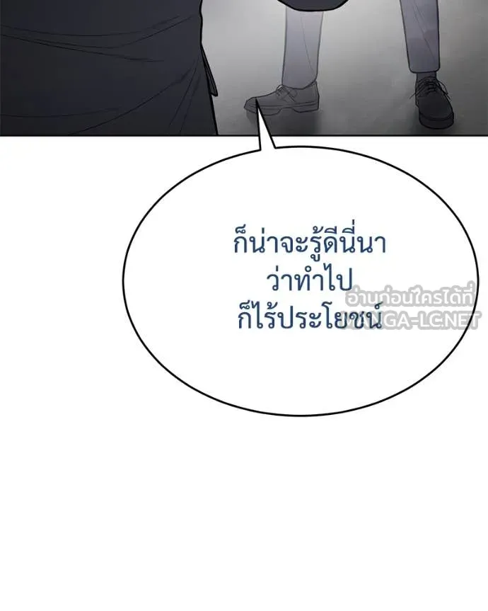 หน้า 190 จาก 212
