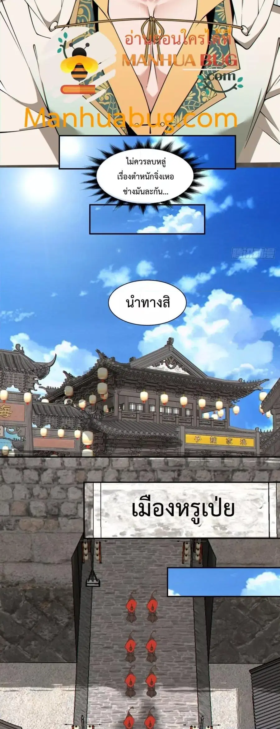หน้า 16 จาก 32