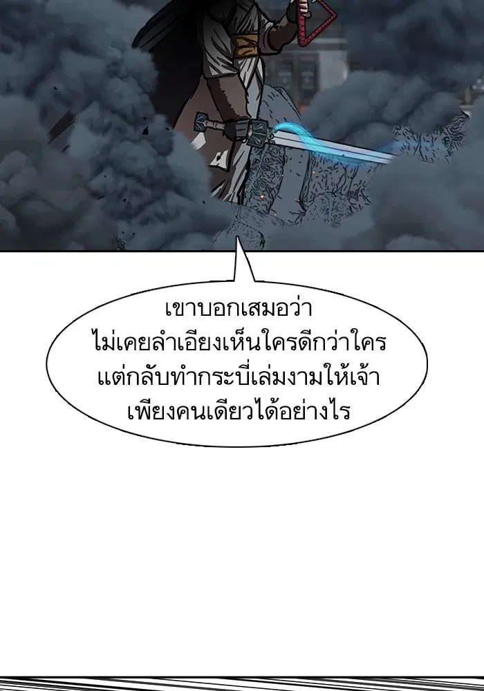 หน้า 3 จาก 84