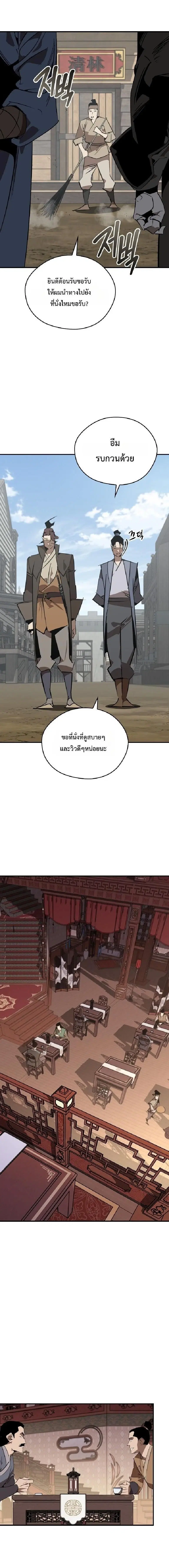 หน้า 14 จาก 22