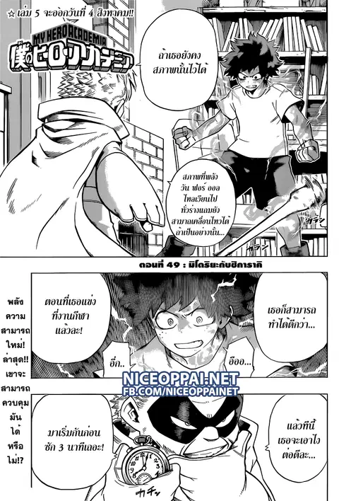 หน้า 1 จาก 20
