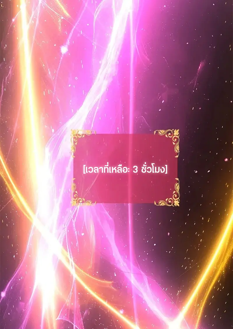 หน้า 77 จาก 139
