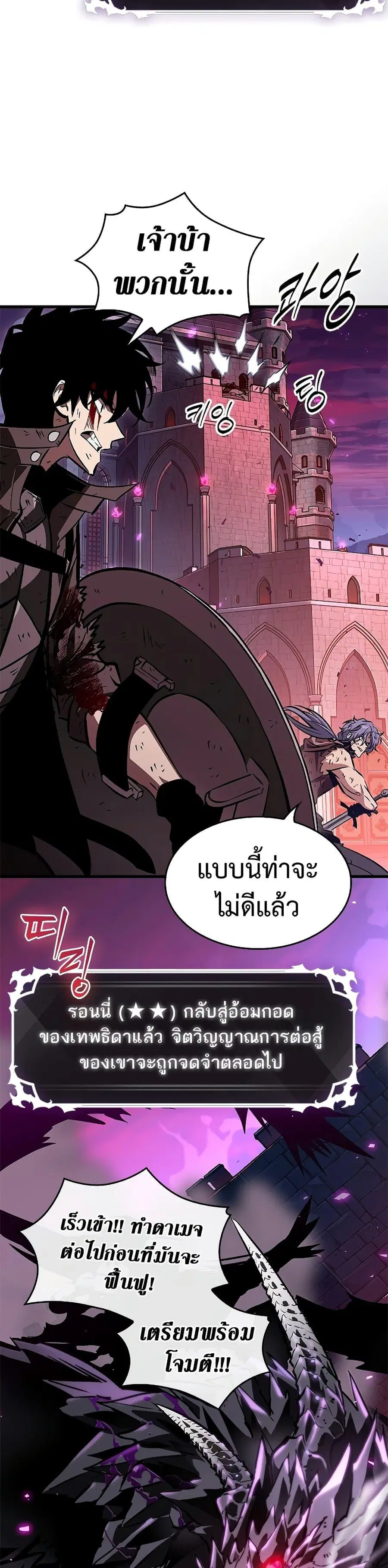 หน้า 26 จาก 51