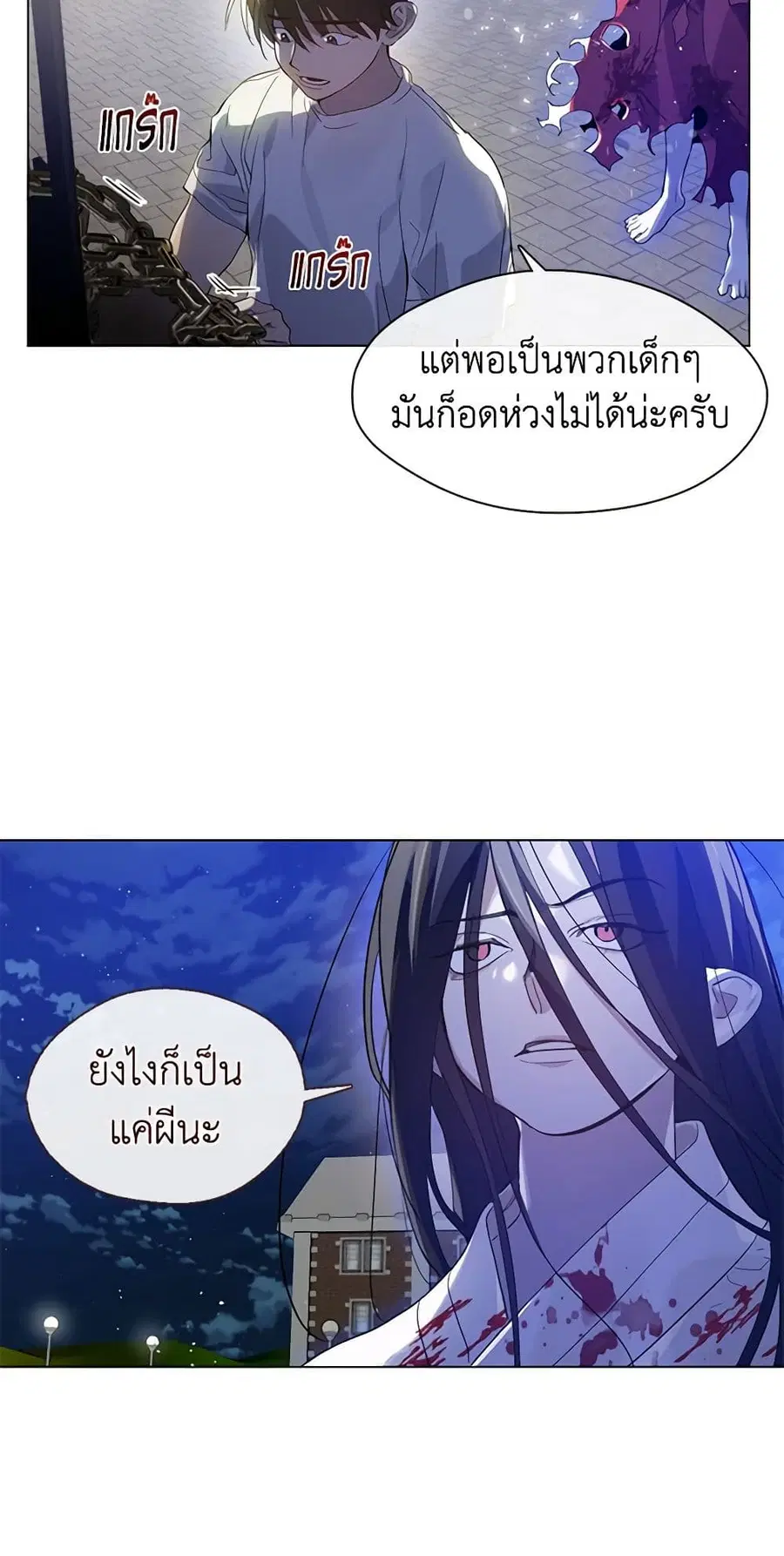 หน้า 46 จาก 52