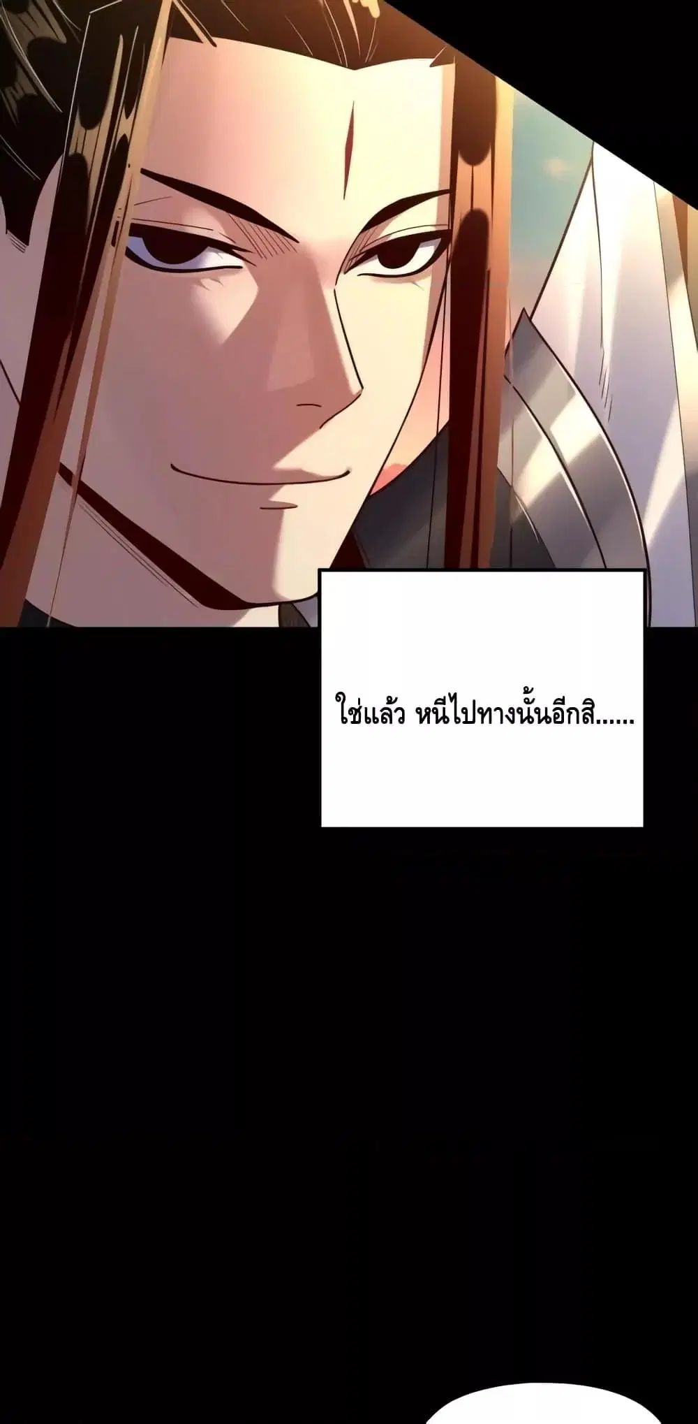หน้า 16 จาก 53