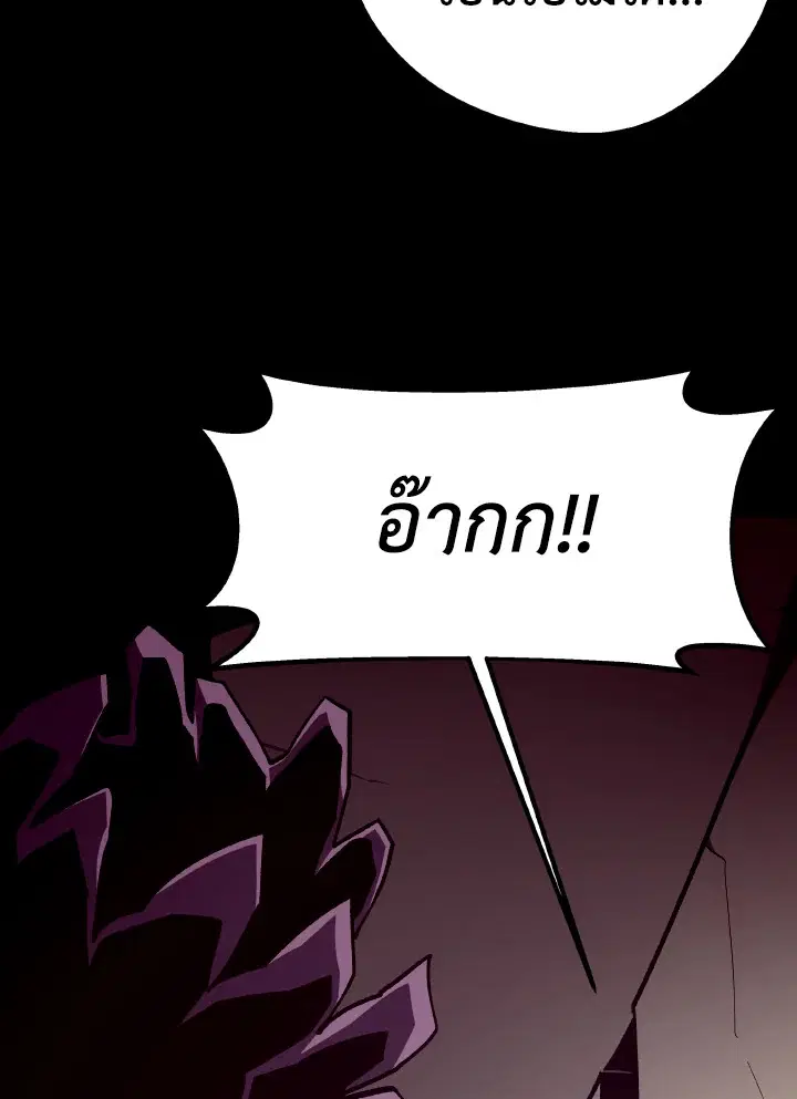หน้า 17 จาก 110