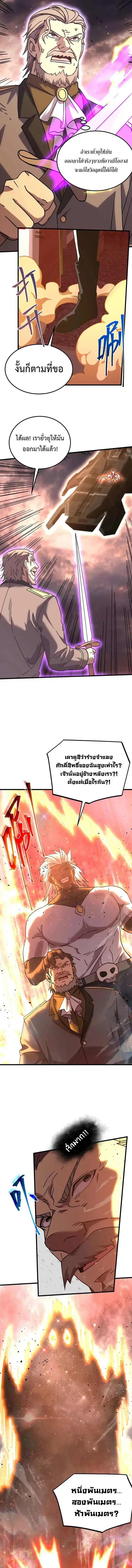 หน้า 13 จาก 14