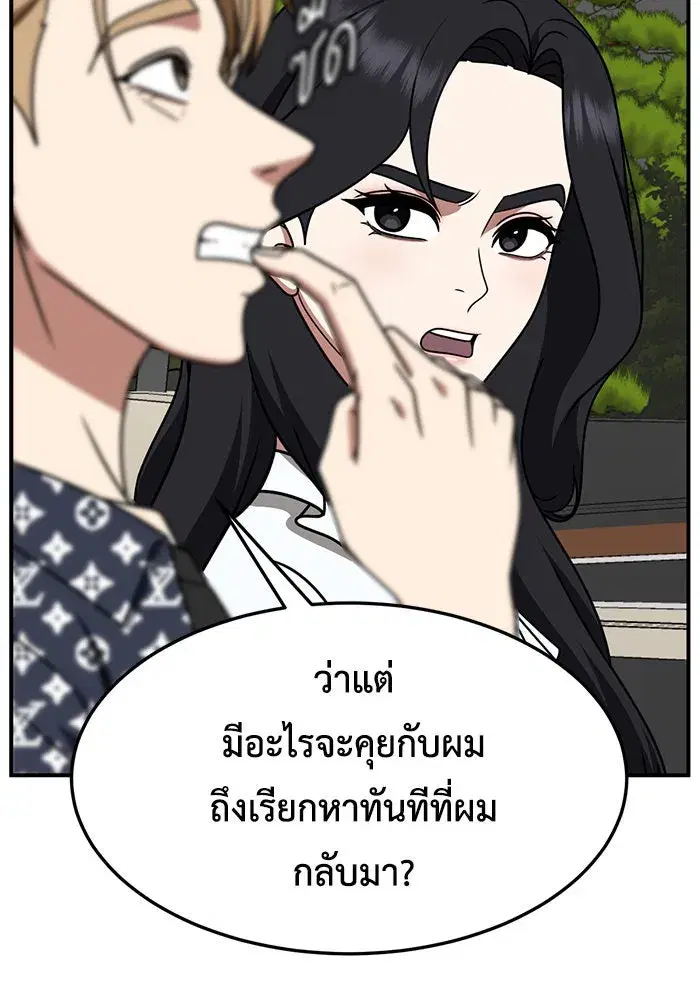 หน้า 97 จาก 148