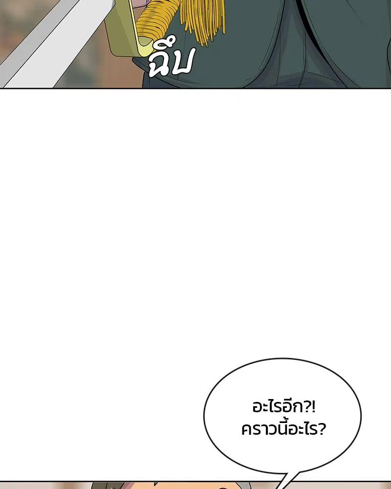 หน้า 93 จาก 113