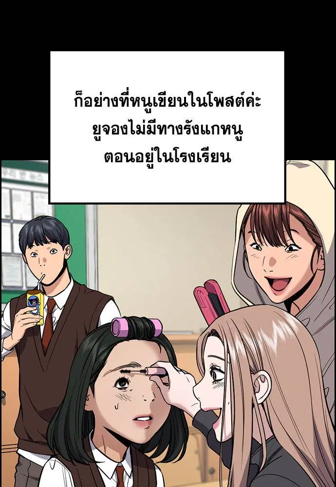 หน้า 29 จาก 144