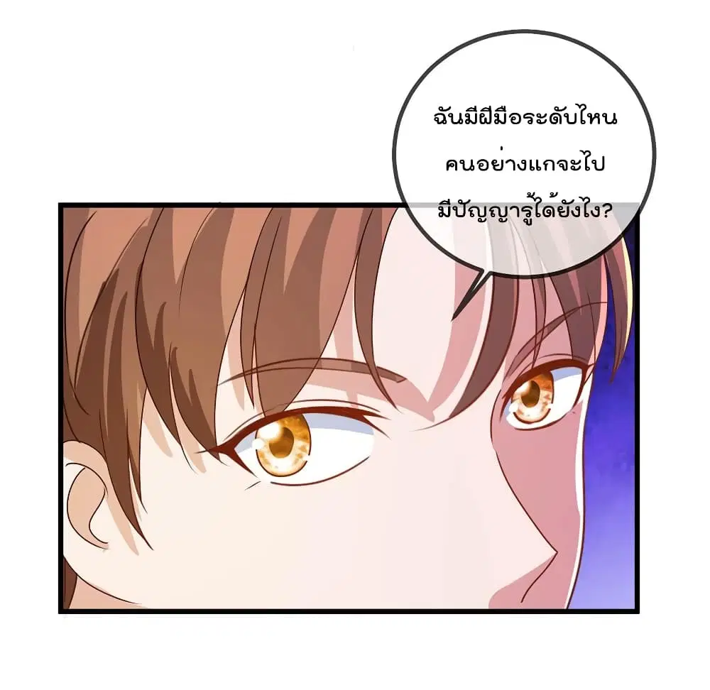หน้า 3 จาก 36