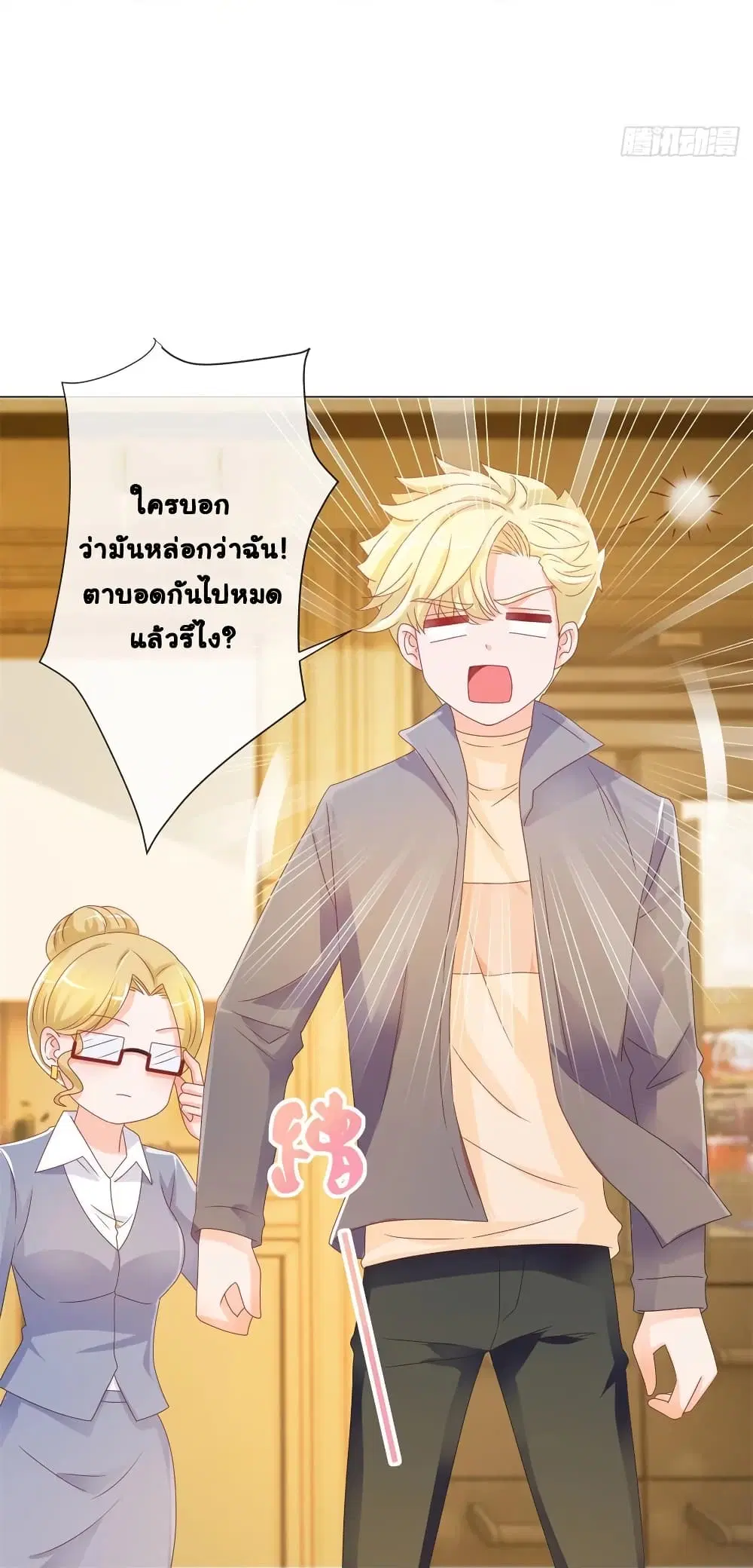 หน้า 31 จาก 35
