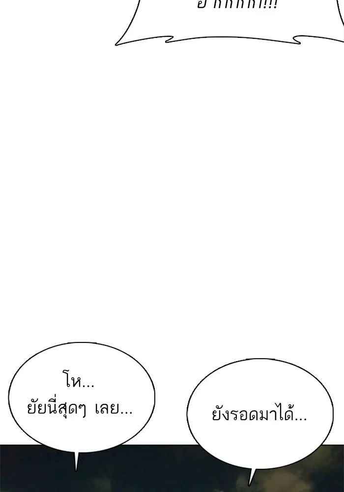 หน้า 163 จาก 199