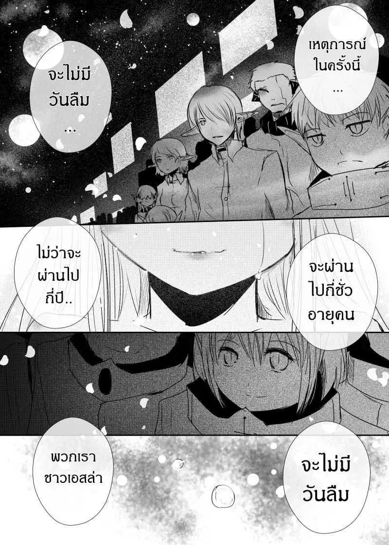 หน้า 7 จาก 30