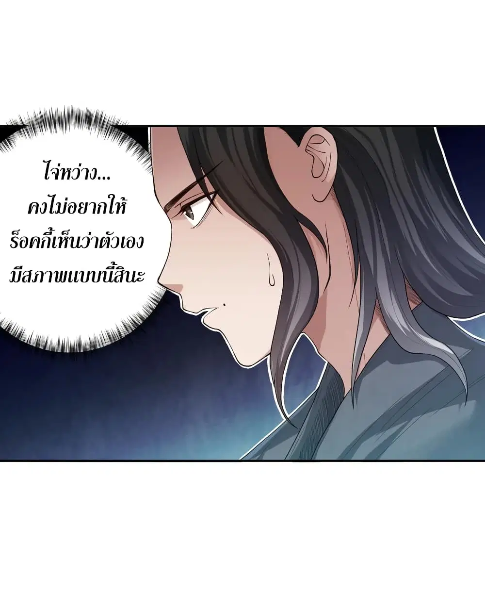 หน้า 52 จาก 73