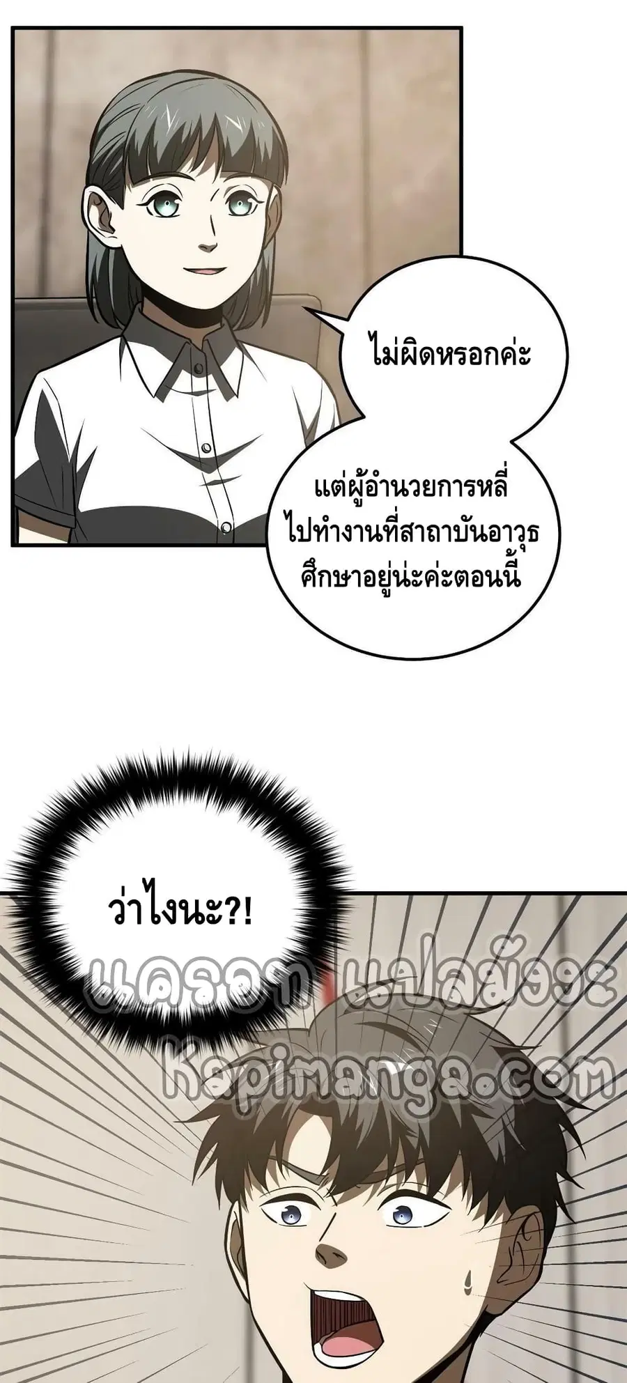 หน้า 5 จาก 42