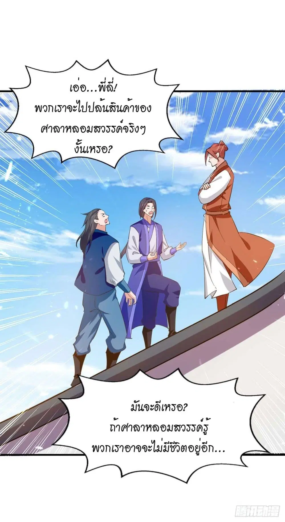 หน้า 18 จาก 30