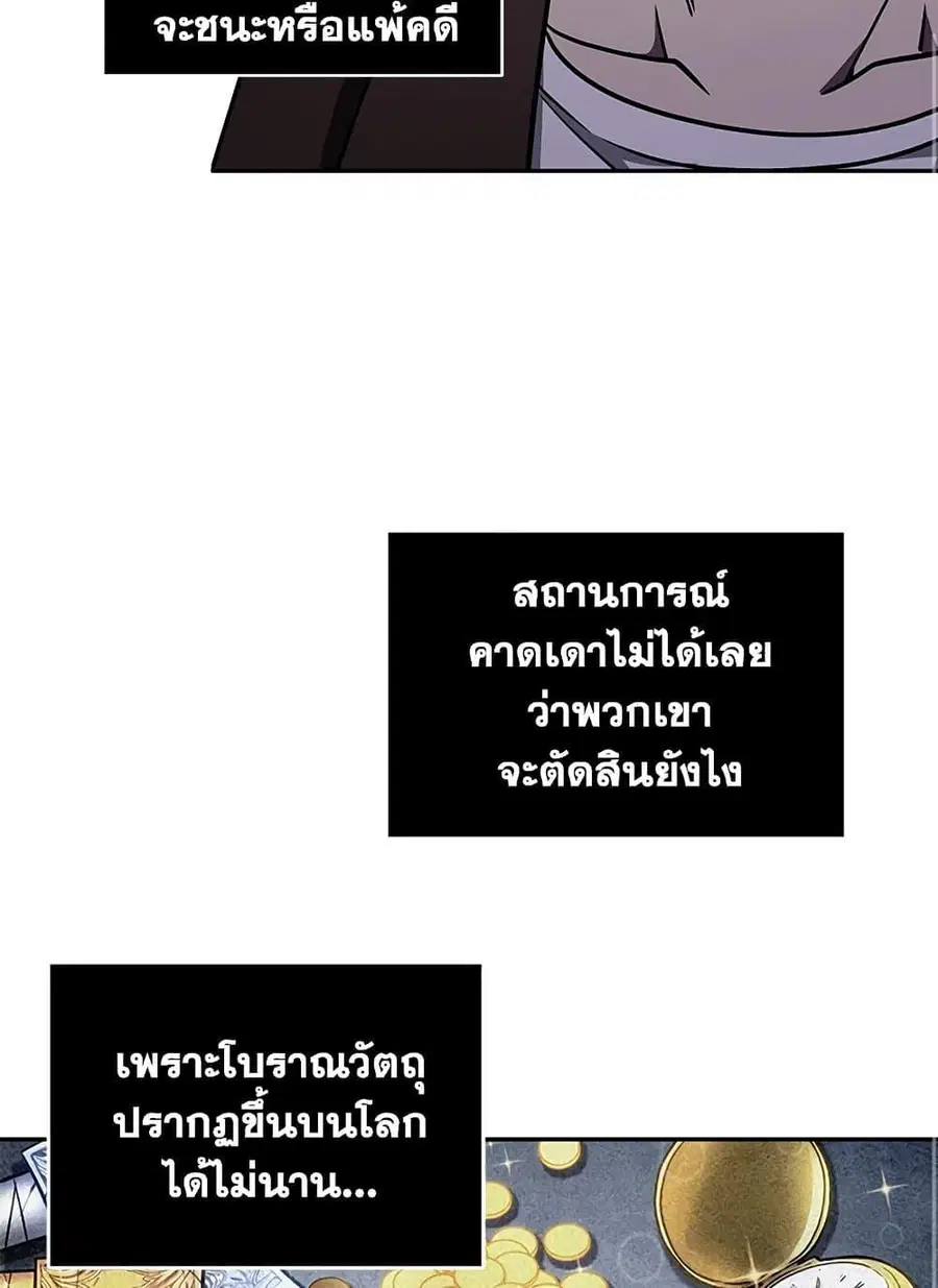 หน้า 35 จาก 82