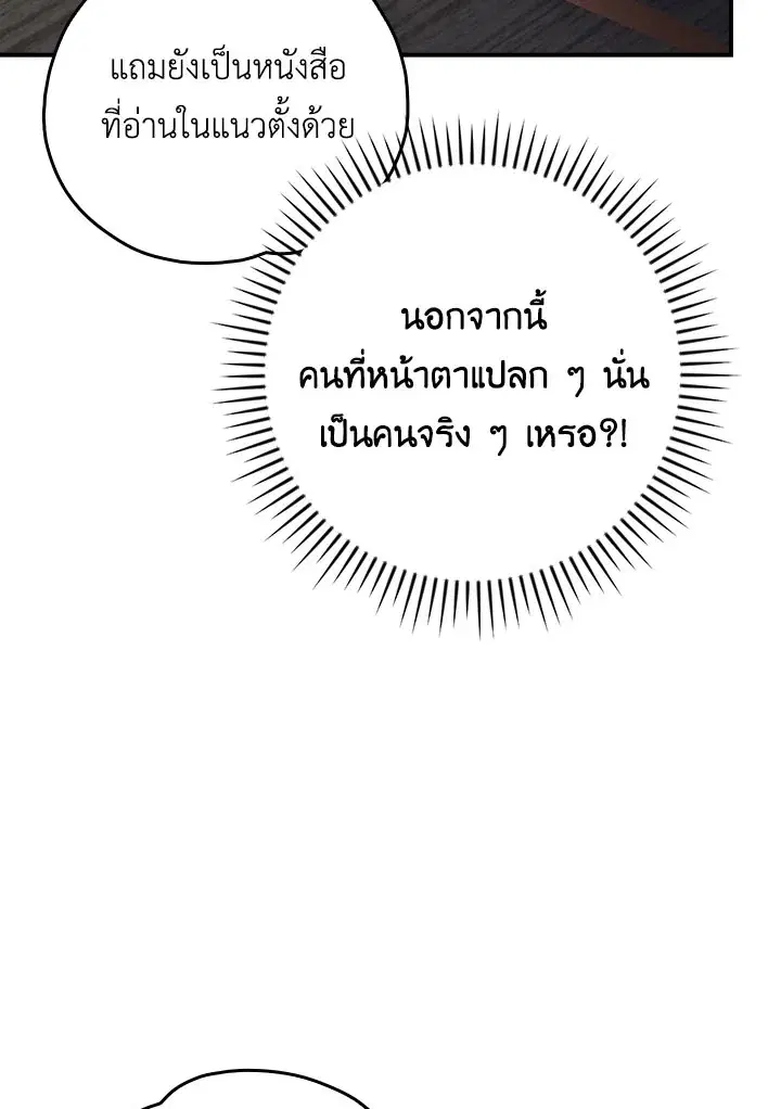 หน้า 92 จาก 121