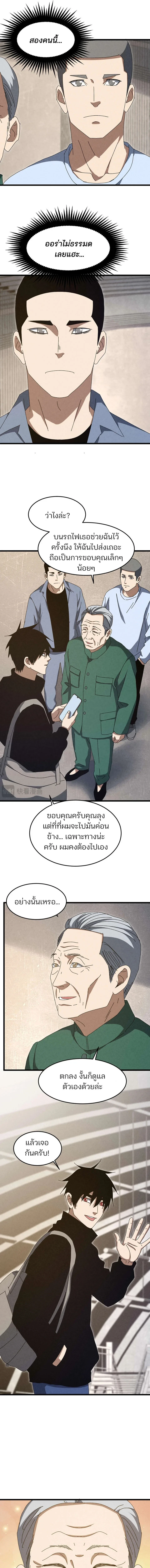 หน้า 5 จาก 9