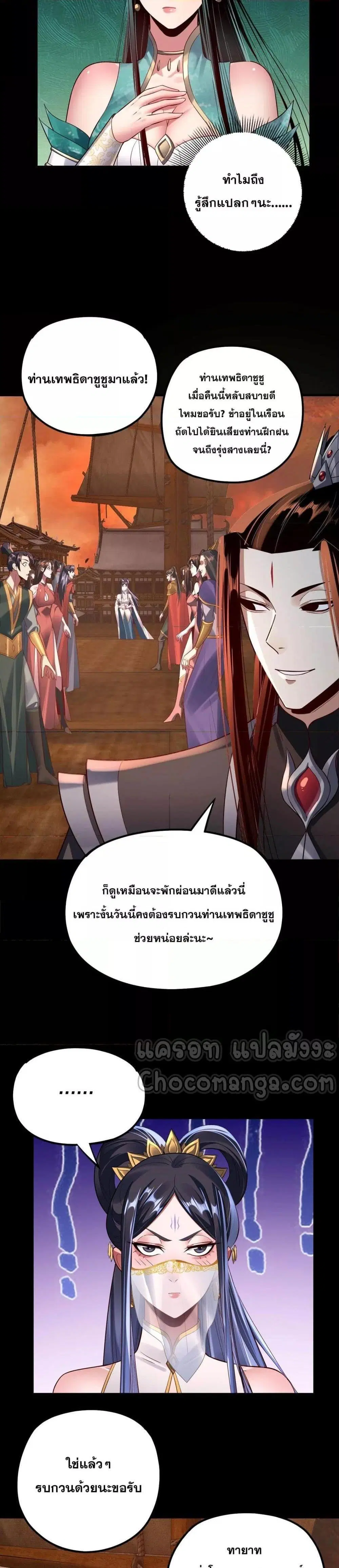 หน้า 19 จาก 22