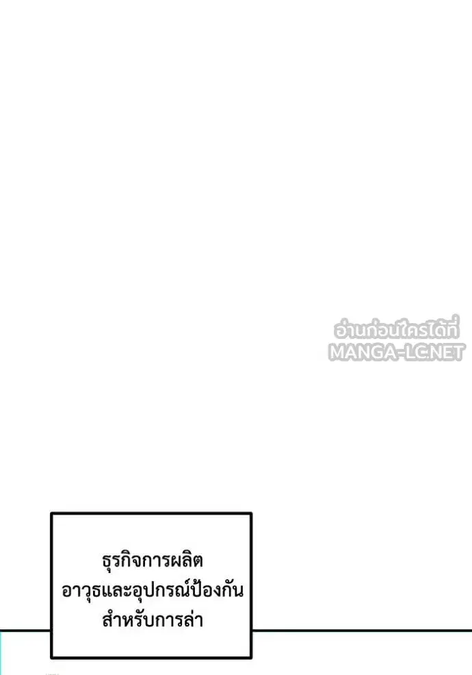 หน้า 33 จาก 138