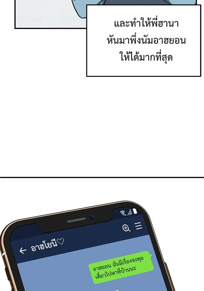 หน้า 92 จาก 171