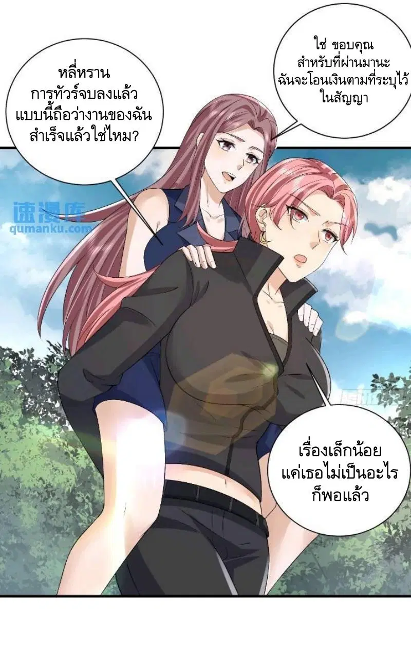 หน้า 23 จาก 51