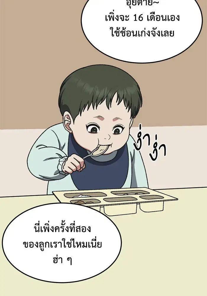 หน้า 40 จาก 168