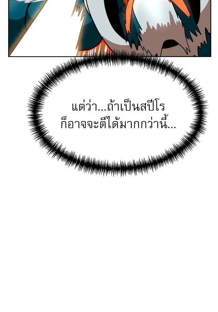หน้า 122 จาก 174