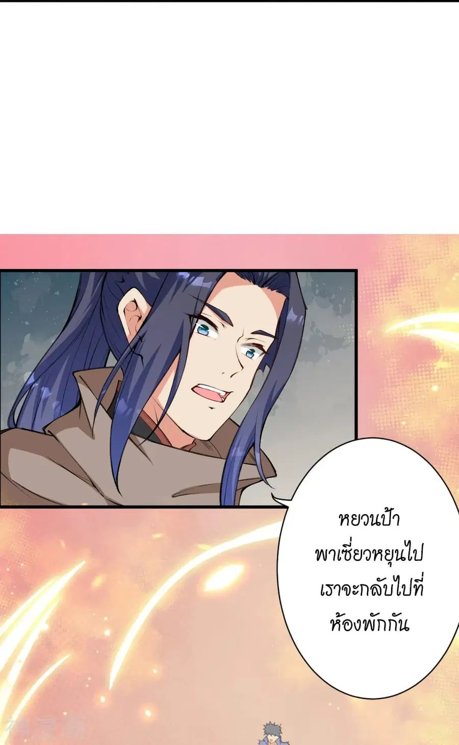 หน้า 5 จาก 53