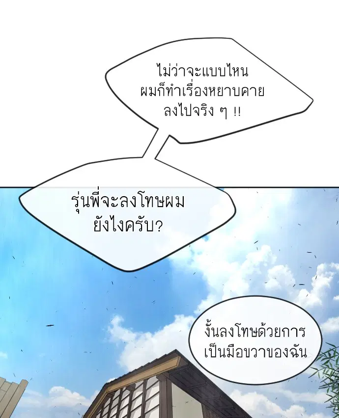 หน้า 108 จาก 119