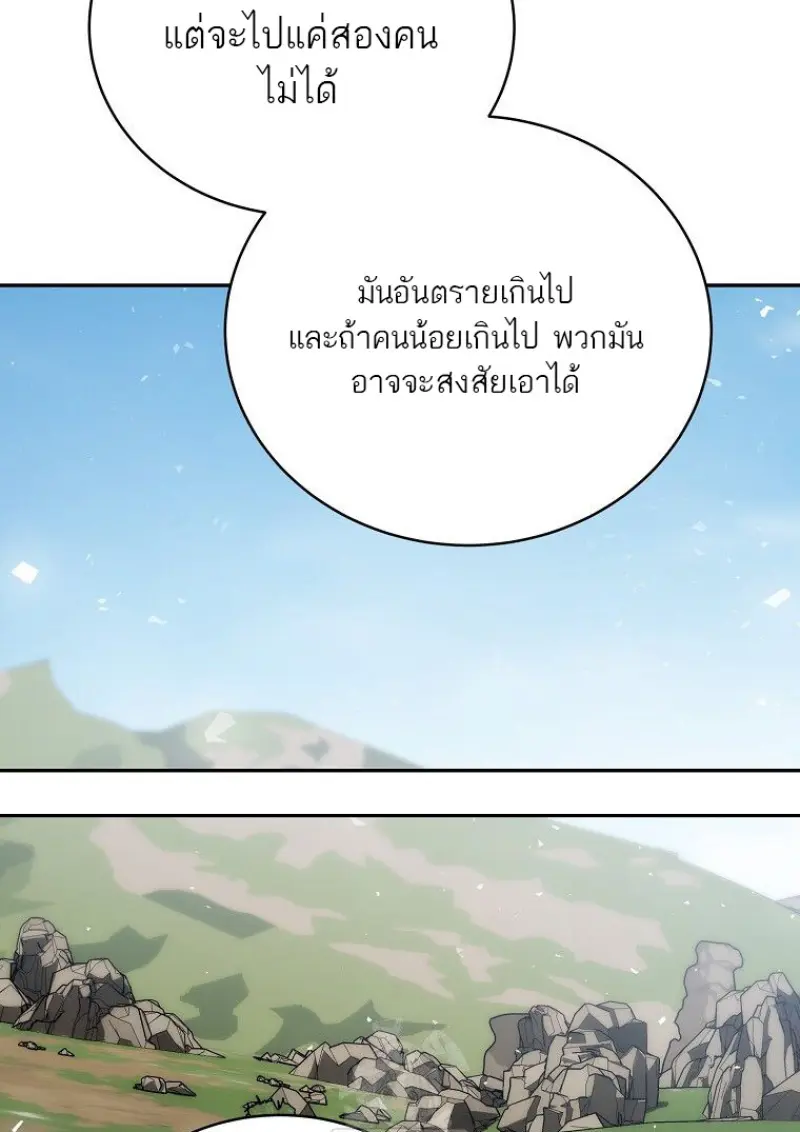 หน้า 83 จาก 143