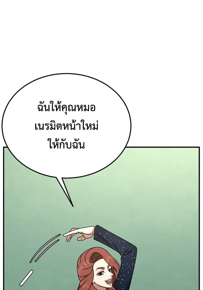 หน้า 46 จาก 172